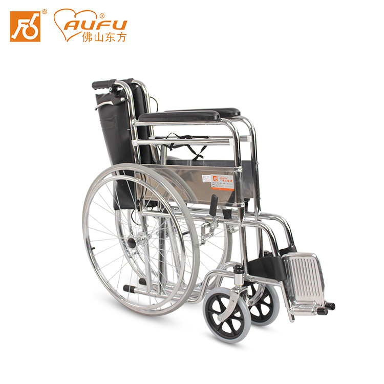 佛山轮椅aufu座便椅fs609uj老人带刹车把手带便盆钢质座便轮椅甲子商城 买老年用品上甲子商城 微信版触屏版