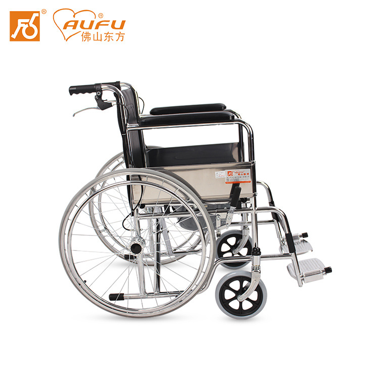 佛山轮椅aufu座便椅fs609uj老人带刹车把手带便盆钢质座便轮椅甲子商城 买老年用品上甲子商城 微信版触屏版